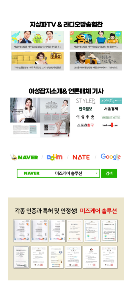 인증방송등등_M