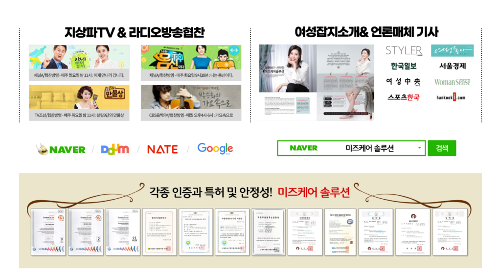 인증방송등등_pc